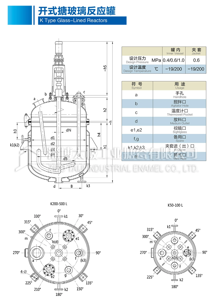 50L/8kl/12.5kl Ae/Be/CE/GB Standard Steam/Oil Heating Carbon Stainless (MS) Q235 Q345 Jacketed Pressure Vessel/Tank/Receiver Msglr Glass Lined Steel Reactor